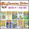 Geronimo Stilton 1 ~10 Book SET