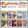 Geronimo Stilton 21~30 Book SET