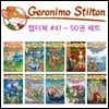 Geronimo Stilton 41~50 Book SET