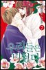 우리들은 미쳤다 07권