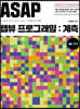 ASAP 랩뷰 프로그래밍: 계측