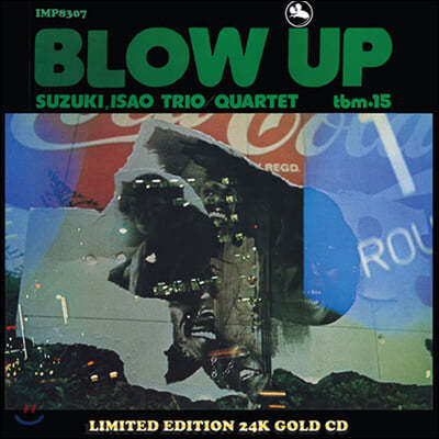 Isao Suzuki Trio/Quartet (이사오 스즈키 트리오/쿼텟) - Blow Up