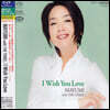 Mayumi Sato (마유미 사토) - I Wish You Love