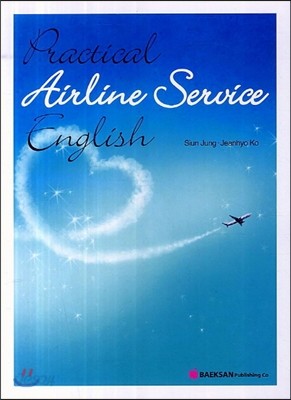 Practical Airline Service English