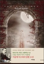 검은 예언