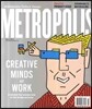 Metropolis (월간) : 2013년 03월