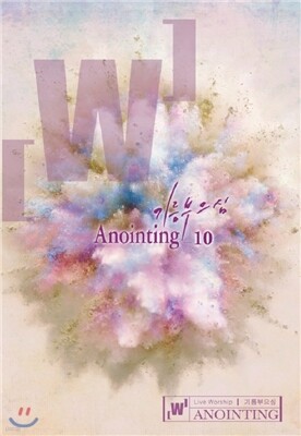 어노인팅 10집 CD+DVD+악보