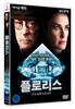 플로리스 (1Disc)
