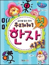 상품명