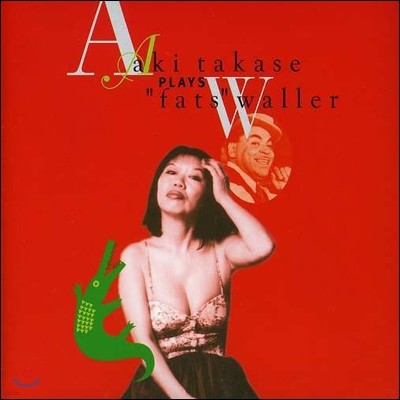 Aki Takase (아키 타카세) - Aki Takase Plays 'Fats' Waller