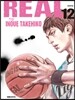REAL 리얼 12