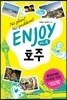 인조이 ENJOY 호주 미니북