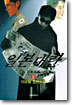 일본대란 2