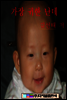 가장 귀한 난데