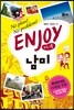 인조이 ENJOY 남미 미니북