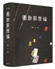 헌법학원론