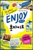 인조이 ENJOY 홋카이도 미니북