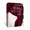 페미니즘 왼쪽 날개를 펴다