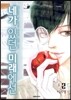 네가 있던 미래에선 2
