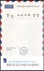 안녕, 누구나의 인생