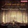 Andrew Nethsingha 사무엘 세바스찬 웨슬리: 종교 합창곡집 (Samuel Sebastian Wesley: Ascribe unto the Lord)
