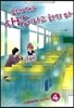 그러니까 사랑이라고 하지 마 4