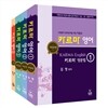 카르마 영어 KARMA English