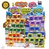 명품교연 라파엘 어린이 논술 세계명작문학(전64권)