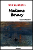 Madame Bovary