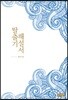 탈출기 해설서