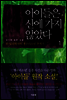 아이들은 산에 가지 않았다 1