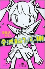 상품명