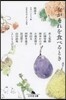 女がそれを食べるとき