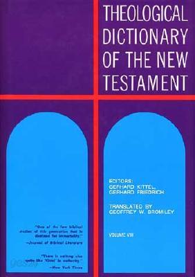 Theological Dictionary of the New Testament, Vol VIII