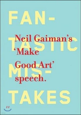 Make Good Art