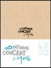 인피니트 - 그해 여름 : 2012 Infinite Concert