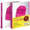 쇼퍼홀릭 shopaholic 한글판 + 영문판 세트
