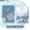 [A 타입] 마도조사 라디오 드라마 OST CD (화보집 + OST / 음원 코드 별도 발송)