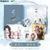 [B 타입] 마도조사 라디오 드라마 OST CD (화보집 + OST + 굿즈 풀세트 / 음원 코드 별도 발송)