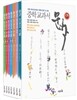 중학 교과서 문학 7권 세트