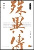 수이전