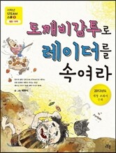 상품명