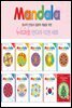 [세트] 누리과정 만다라 (총10권)