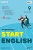 EBS FM 라디오 Start English 스타트 잉글리시 (월간/1년 정기구독)