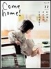 Come Home! Vol.32
