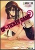 OP－TICKET GAME