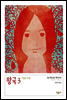 왕국 3