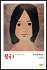 왕국 1