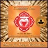 7 차크라 옴 챈팅 명상음악 (Om Chanting: Meditation On The 7 Chakras)
