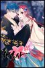 채홍사 31화